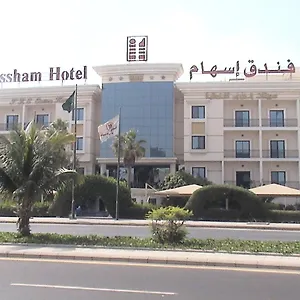 فندق اسهام